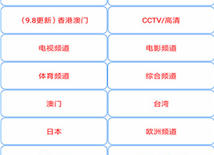 和端木视频一样的app合集
