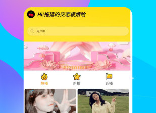 樱桃直播破解版app合集