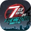 永远的7日之都台服