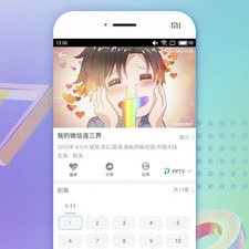 像橙子视频这样的app合集