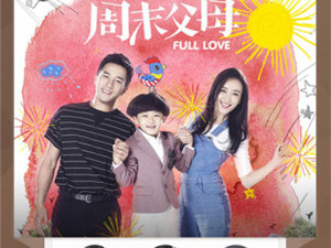 资源最全的影音app合集