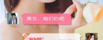 完蛋我被美女包围了历史版本手游合集