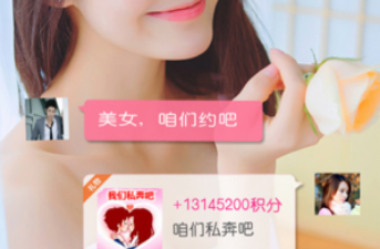 完蛋我被美女包围了历史版本手游合集