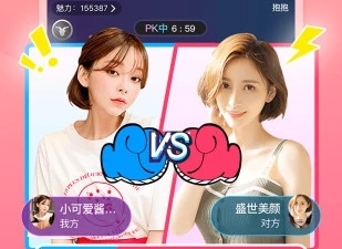 抱抱直播破解版app合集