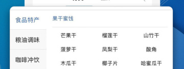 热门精品的红包海淘app合集