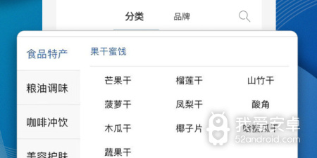 优秀实用的红包海淘app合集