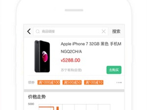 历史手游合集