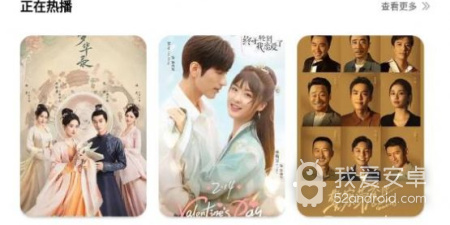 真光影视app合集