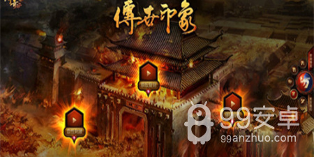 传奇世界2带元神版手游合集