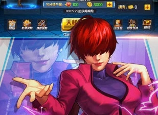 拳皇98终极之战所有版本手游合集