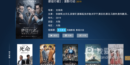 跟叶子tv一样的app合集