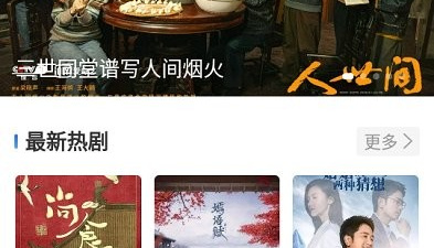 卡普视频app合集