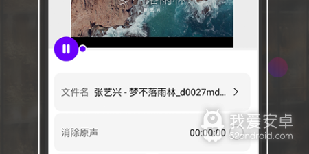 手机m4s格式转换mp4app合集