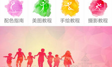 优质实用的摄像摄影app合集