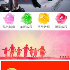 优质实用的摄像摄影app合集