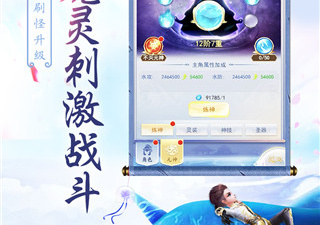 仙侠时代版本手游合集