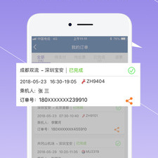 订机票便宜的app合集
