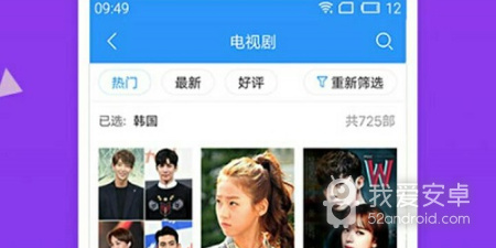 青苹果影院所有版本app合集