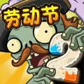 植物大战僵尸西游版正版