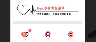 日系文字类恋爱手游合集