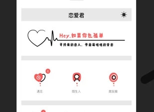 日系文字类恋爱手游合集