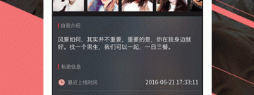 河北单身交友app合集