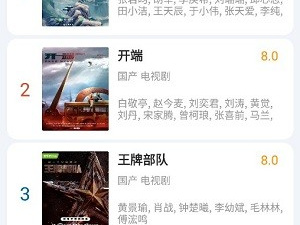 与小星星影院类似的app合集