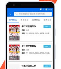 蘑菇影视大全历史版本app合集