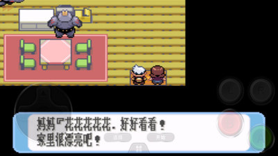 口袋妖怪绝对黑超全版本手游合集