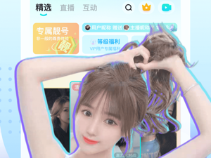 秀秀短视频app合集