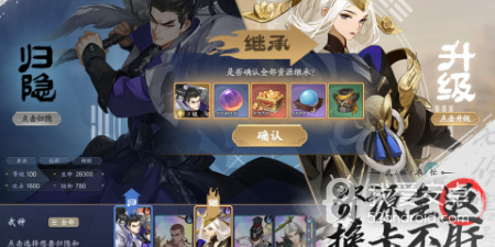 水哥神途手游合集