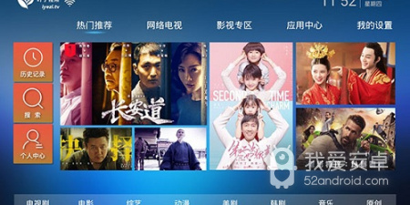 与叶子tv类似的app合集