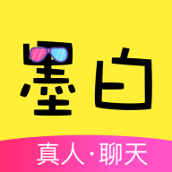 墨白交友无广告版