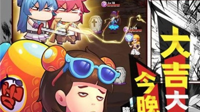 快节奏乱斗手游合集
