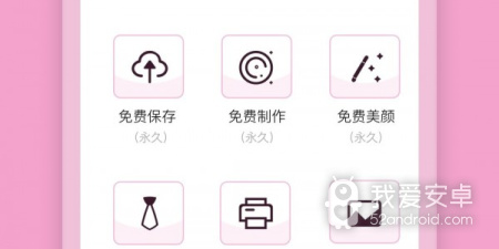 适合百姓用的自拍证件照app合集