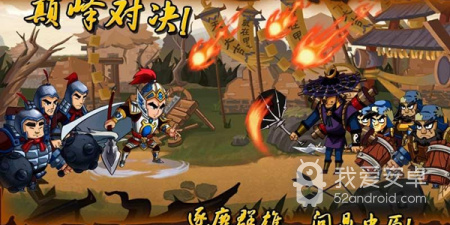 狂斩三国全版本手游合集