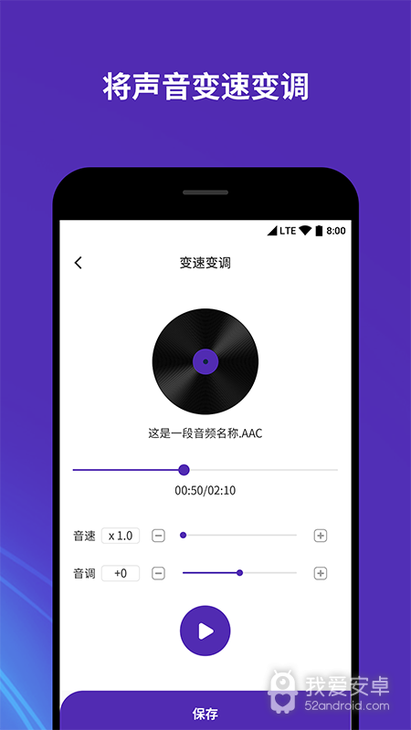 音频音乐剪辑器