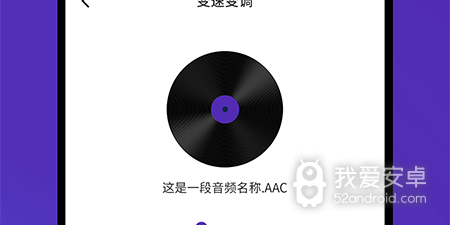 新出的音乐剪辑合成app合集