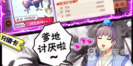 和塔王之王2同款的手游合集