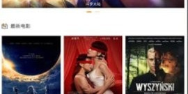 与西农影视类似的app合集