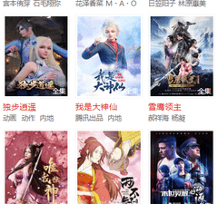 和疯狗电影相似的app合集