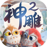 神雕侠侣2bt版