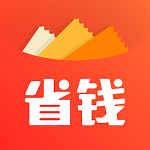省钱快报返利