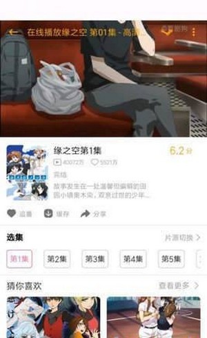 pilipili无限vip破解版