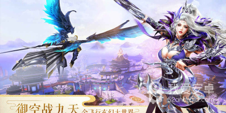 第七幻域历史版本手游合集