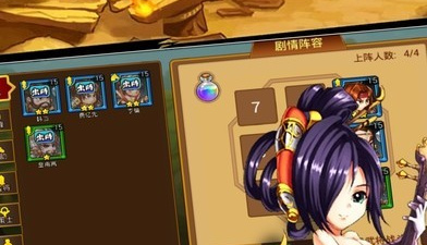 鏖战三国变态版的手游合集