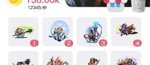 高暴击三国手游合集