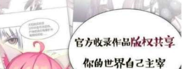 彩翼漫画历史版本app合集