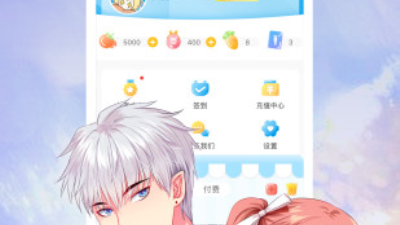 可以免费看美丽新世界无修韩漫漫画的app合集