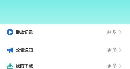 类似离一影视的app合集